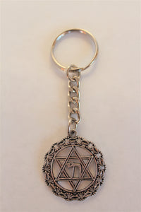 Star of David Chai Keychain